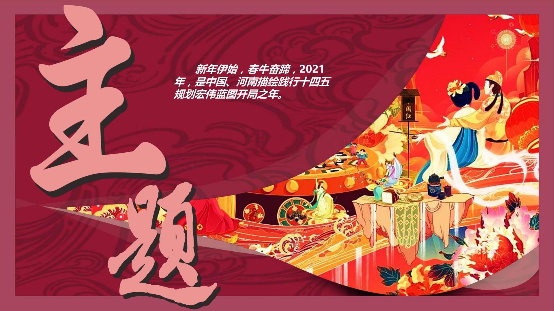 金创传媒文化完成重点文化项目阶段性成果发布