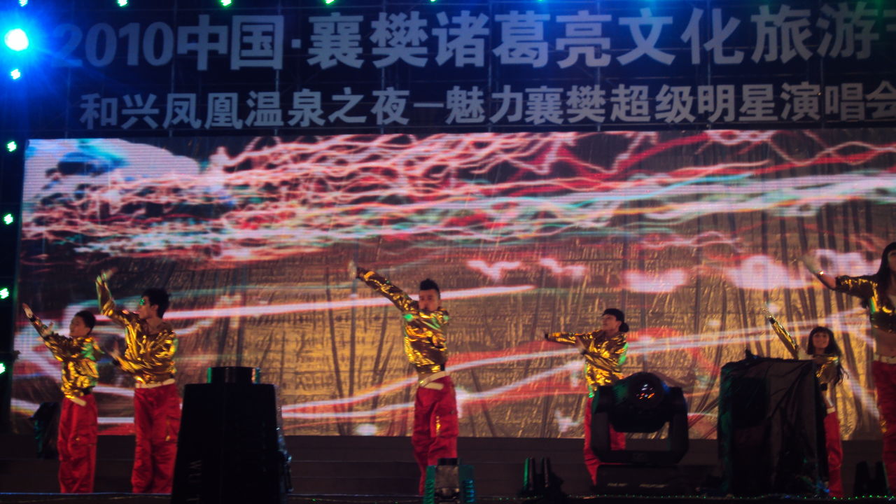舞蹈剧场《失重》
